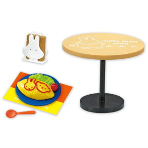 ~btB[ miffy little cafe [3.ICX]y lR|Xs z(RM)