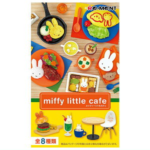 ySĂ܂!!z~btB[ miffy little cafe [S8Zbg(tRv)]y lR|Xs z(RM)