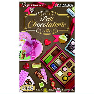 ySĂ܂!!zՂTvV[Y petit chocolaterie [S8Zbg(tRv)]y lR|Xs z(RM)