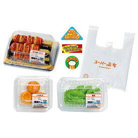 ぷちサンプルシリーズ 今日も買ってこ！スーパーのお惣菜 [5.おつまみを買って帰ろう！]【ネコポス配送対応】(RM)