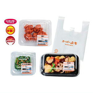 ՂTvV[Y ĂIX[p[̂y [6.dI̖邲͂]ylR|XzΉz(RM)