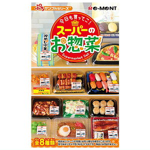 ySĂ܂!!zՂTvV[Y ĂIX[p[̂y [S8Zbg(tRv)]y lR|Xs z(RM)