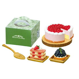 ぷちサンプルシリーズ こもれびの森のケーキ屋さん [3.森でとれたベリーのケーキ]【ネコポス配送対応】(RM)