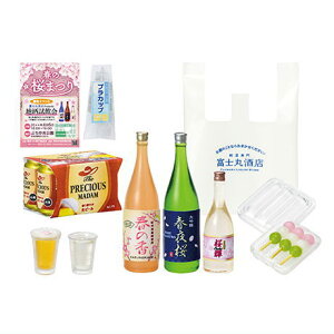 ՂTvV[Y  xmێX 1t [1.Ԍ͓X]ylR|XzΉz(RM)