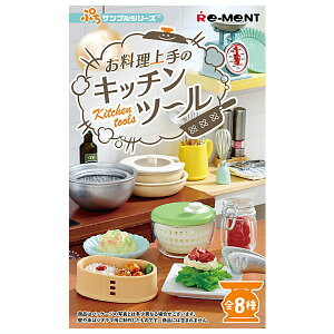 ySĂ܂!!zՂTvV[Y ̃Lb`c[ [S8Zbg(tRv)]y lR|Xs z(RM)