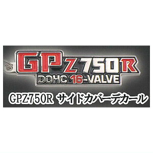Kawasaki [^[TCNGu ^L[z_[RNV Vol.3 [3.GPZ750R TChJo[fJ[]ylR|XzΉzyCz