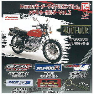 �y�S�������Ă܂�!!�z�z���_ Honda ���[�^�[�T�C�N���G���u���� ���^���L�[�z���_�[Vol.2 [�S6��Z�b�g(�t���R���v)]�y�l�R�|�X�z���Ή��z�yC�z[sale251213]