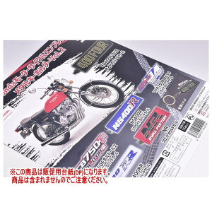 z_ Honda [^[TCNGu ^L[z_[Vol.2 mDP(䎆) i͊܂܂܂n[250520]ylR|XzΉz