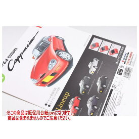 1/64 SUZUKI カプチーノ ［DP(台紙) ※商品は含まれません］[250523]【ネコポス配送対応】