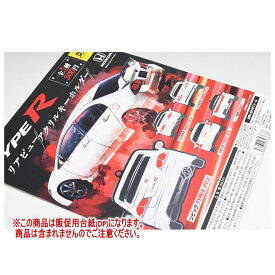 HONDA TYPE R リアビュー アクリルキーホルダー ［DP(台紙) ※商品は含まれません］[250610]【ネコポス配送対応】