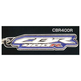 Honda バイクメタルエンブレムコレクション4 [2.CBR400R]【ネコポス配送対応】【C】