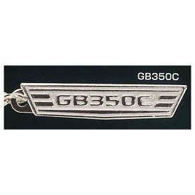 Honda バイクメタルエンブレムコレクション4 [3.GB350C]【ネコポス配送対応】【C】