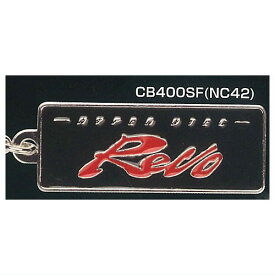 Honda バイクメタルエンブレムコレクション4 [4.CB400SF(NC42)]【ネコポス配送対応】【C】