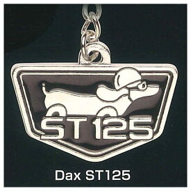 Honda バイクメタルエンブレムコレクション4 [6.Dax ST125]【ネコポス配送対応】【C】