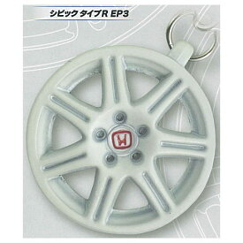 Honda ホイールキーホルダー第一弾 CIVICシリーズ Vol.2 [1.シビック タイプR EP3]【ネコポス配送対応】【C】