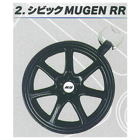 Honda ホイールキーホルダー第一弾 CIVICシリーズ Vol.2 [2.シビック MUGEN RR]【ネコポス配送対応】【C】