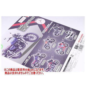 Honda oCNo[L[z_[Vol.1 ^oCN mDP(䎆) i͊܂܂܂n[250620]ylR|XzΉz