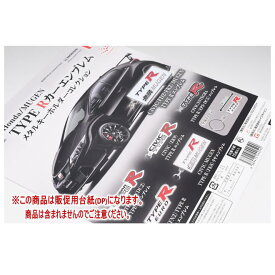 Honda/MUGEN TYPE Rカーエンブレムメタルキーホルダーコレクション ［DP(台紙) ※商品は含まれません］[250704]【ネコポス配送対応】