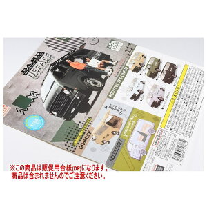 1/64PLUS _hnCG[XJX^ ftGCX mDP(䎆) i͊܂܂܂n[251031]ylR|XzΉz