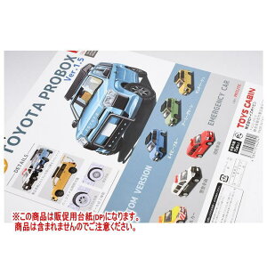 1/64 TOYOTA PROBOX �g���^ �v���{�b�N�X Ver.1.5 �mDP(�䎆) �����i�͊܂܂�܂���n[260116]�y�l�R�|�X�z���Ή��z