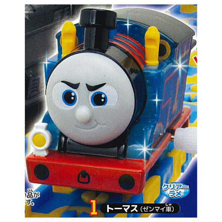 楽天市場】カプセルプラレール きかんしゃトーマス あつまれ！キラキラ 