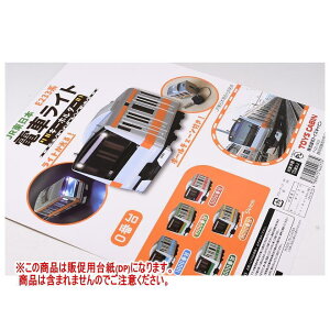 JR{ E233n dԃCgL[z_[ mDP(䎆) i͊܂܂܂n[251027]ylR|XzΉz