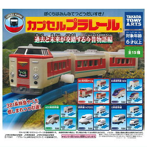 ySĂ܂!!zJvZv[ ߋƖ鍡̕ [S15Zbg(tRv)]y lR|Xs z