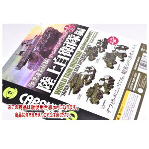 JvZQ [h^NftH3 ~Gʎdl ㎩q mDP(䎆) i͊܂܂܂n[251126]ylR|XzΉz