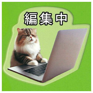 L~[ \tgڈ`[ [5.ҏW]ylR|XzΉzyCz