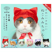 楽天市場】猫 かぶりもの（ガチャガチャ｜コレクション）：ホビーの通販