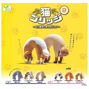 ySĂ܂!!zLubW2 LwƌɂႢ [S6Zbg(tRv)]ylR|XzΉzyCz