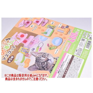 LƂ̕炵}XRbg2 mDP(䎆) i͊܂܂܂n[250806]ylR|XzΉz