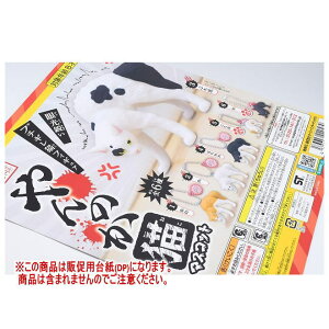 ̂L}XRbg mDP(䎆) i͊܂܂܂n[250918]ylR|XzΉz