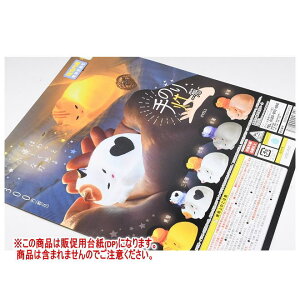 ̂蓔 L mDP(䎆) i͊܂܂܂n[251028]ylR|XzΉz