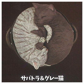 なべ・ねこ [2.サバトラ＆グレー猫]【ネコポス配送対応】【C】[sale260116]