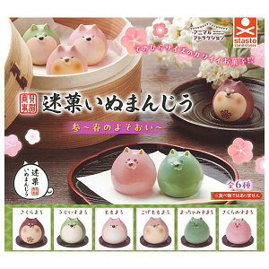 ySĂ܂!!zAj}AgNV LL قʂ܂񂶂 Q t̂悻 [S6Zbg(tRv)]y lR|Xs zyCz[sale250919]