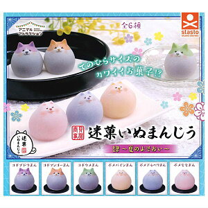 ySĂ܂!!zAj}AgNV LL قʂ܂񂶂  Ă̂悻 [S6Zbg(tRv)]y lR|Xs zyCz