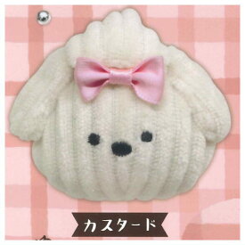 ホイップ犬 フェイスマスコット [2.カスタード]【ネコポス配送対応】【C】