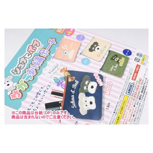 Viƃ{u TKhJ|[` mDP(䎆) i͊܂܂܂n[250922]ylR|XzΉz