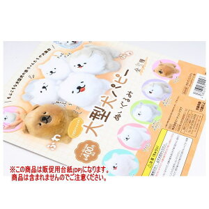 Ă̂ЂTCY̑^ps[ ʂ mDP(䎆) i͊܂܂܂n[251129]ylR|XzΉz