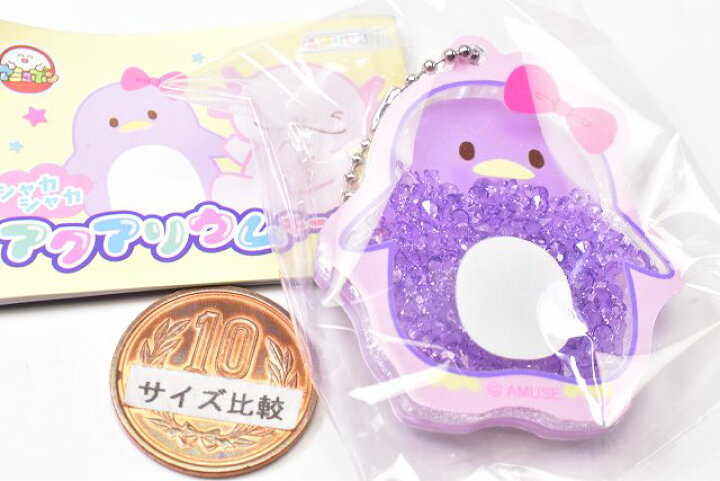 楽天市場】シャカシャカアクアリウムキーホルダー [3.ぺんぎん 