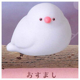 文鳥 ほんわりライト [4.おすまし]【 ネコポス不可 】[sale250726]