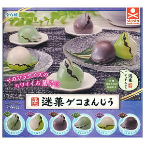 ySĂ܂!!zAj}AgNV LL كQR܂񂶂 [S6Zbg(tRv)]y lR|Xs zyCz