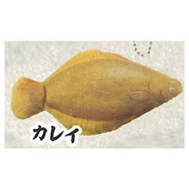 魚！魚！魚！ぬいぐるみ [2.カレイ]【ネコポス配送対応】【C】