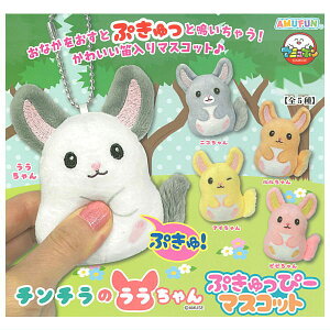 ySĂ܂!!z``̃ Ղҁ[}XRbg [S5Zbg(tRv)]ylR|XzΉzyCz[sale250919]