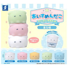 【全部揃ってます!!】あいすめんだこ ぷにぷにマスコット [全5種セット(フルコンプ)]【 ネコポス不可 】