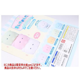 あいすめんだこ ぷにぷにマスコット ［DP(台紙) ※商品は含まれません］[250618]【ネコポス配送対応】