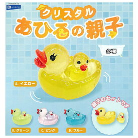 【全部揃ってます!!】クリスタル あひるの親子(再販) [全4種セット(フルコンプ)]【 ネコポス不可 】【C】
