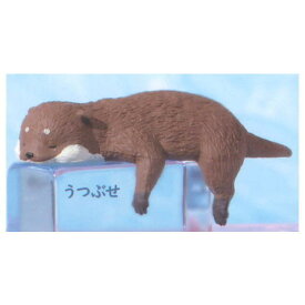 ふちやすみコツメカワウソ [2.うつぶせ]【ネコポス配送対応】【C】