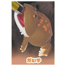 パクっと！バジェットガエル [1.だいず]【 ネコポス不可 】【C】